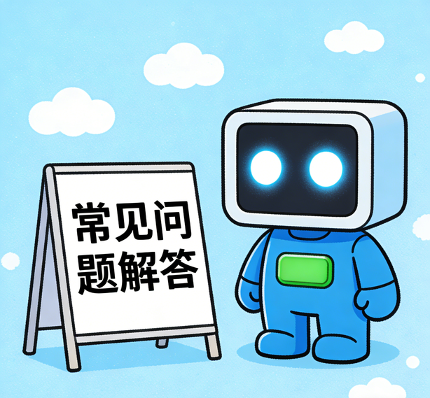 青岛焦点平台常见问题